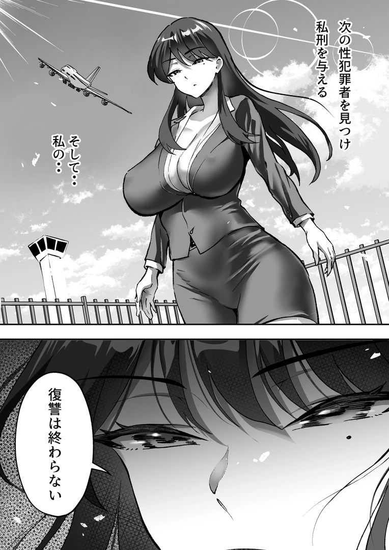 54