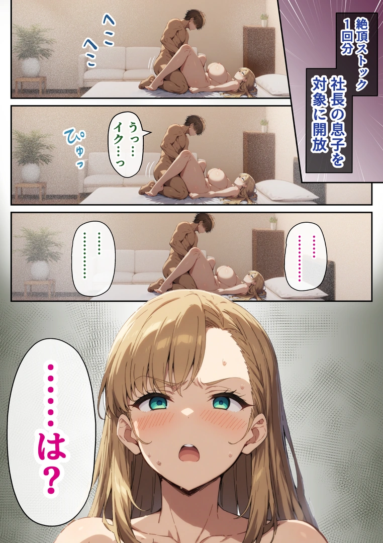 71