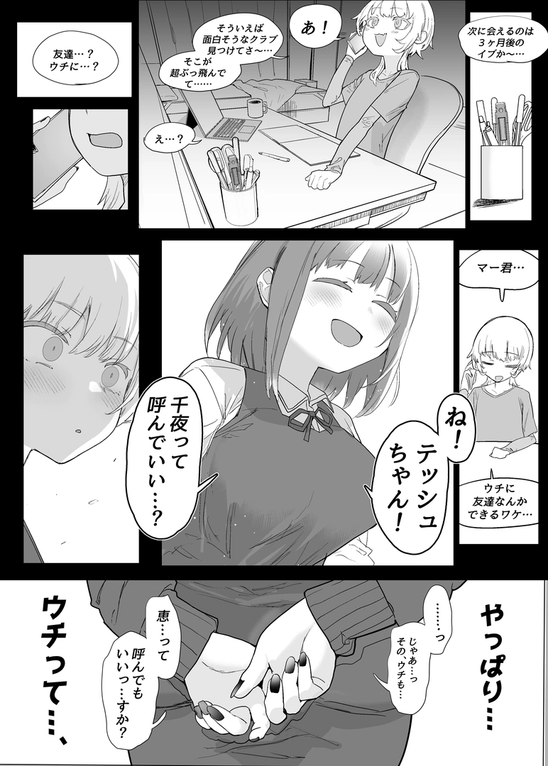 103