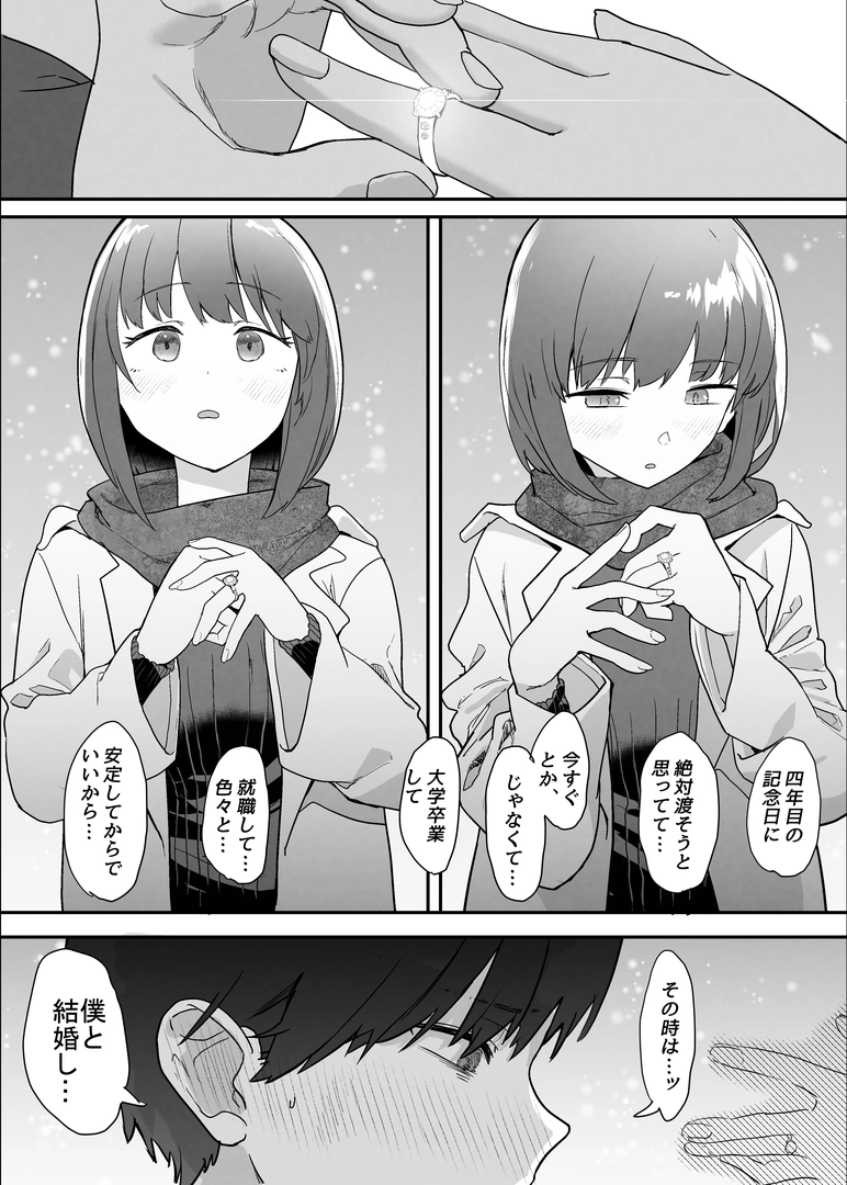 111