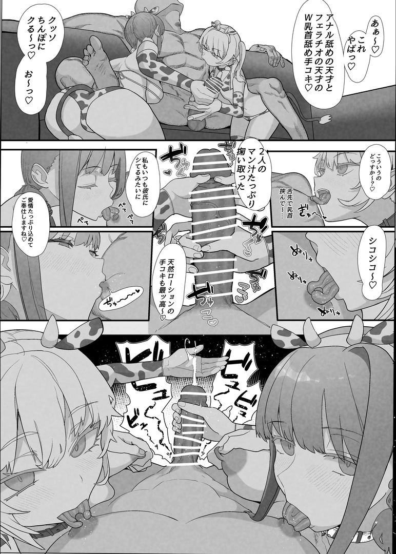 31