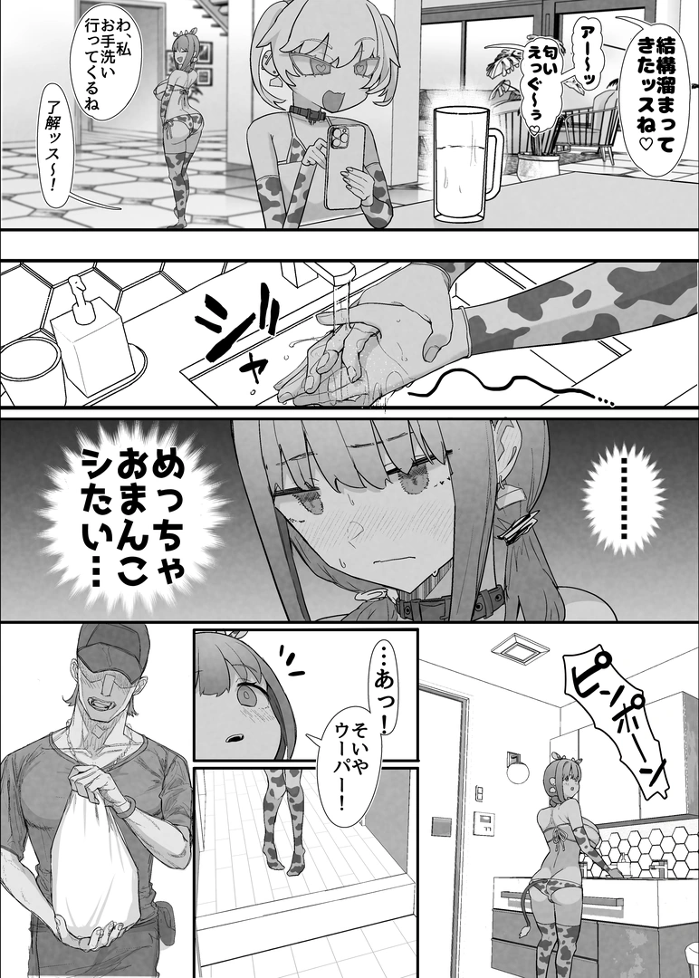 35