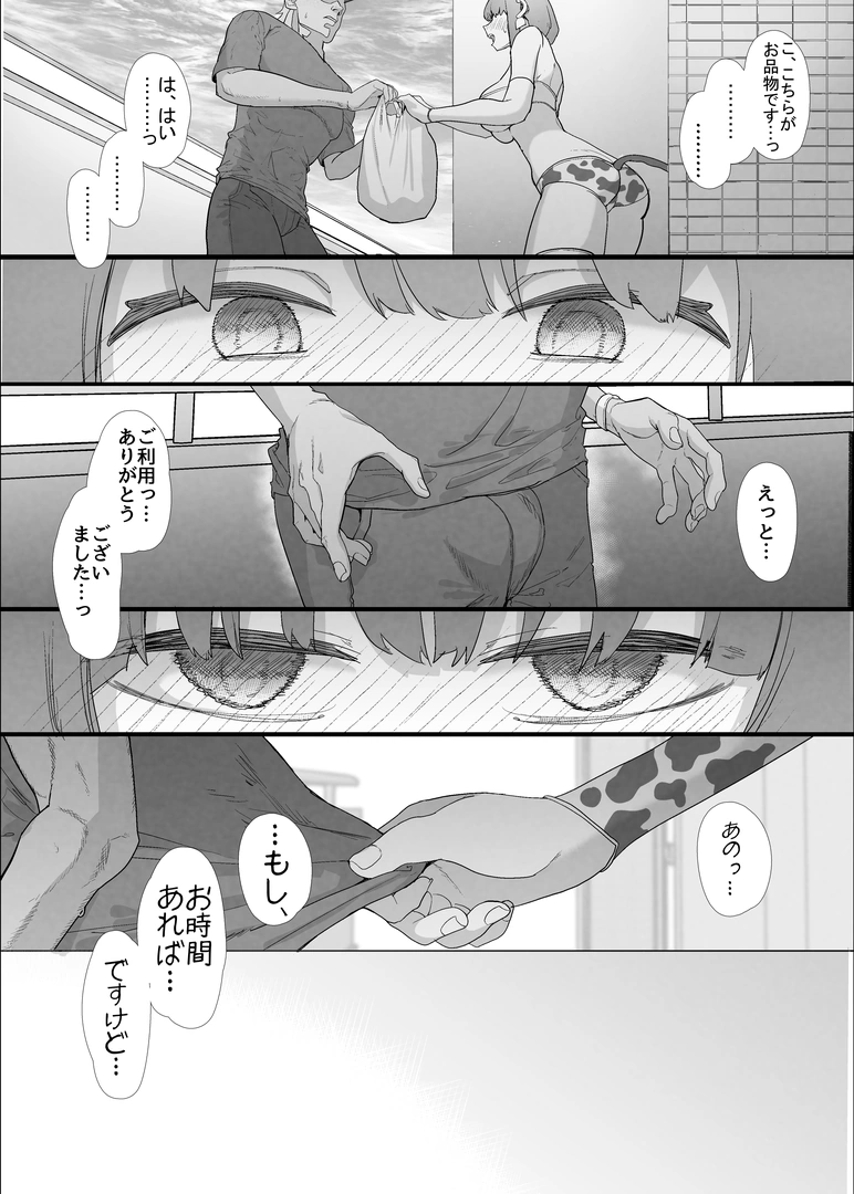 37
