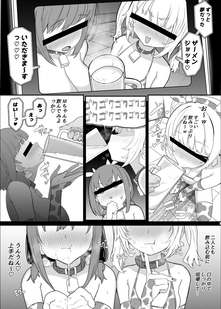 42
