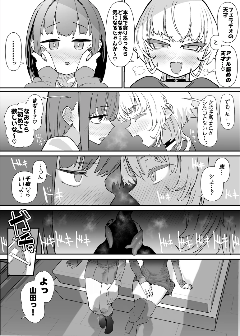 47
