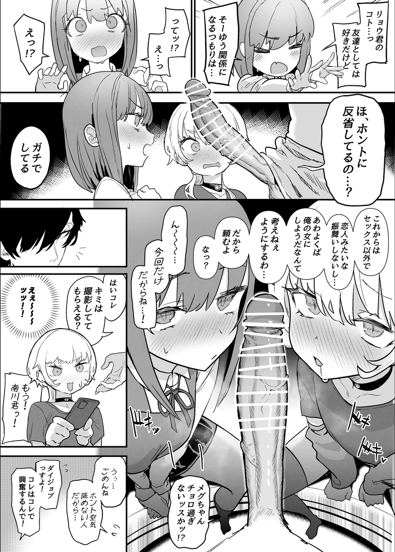 49