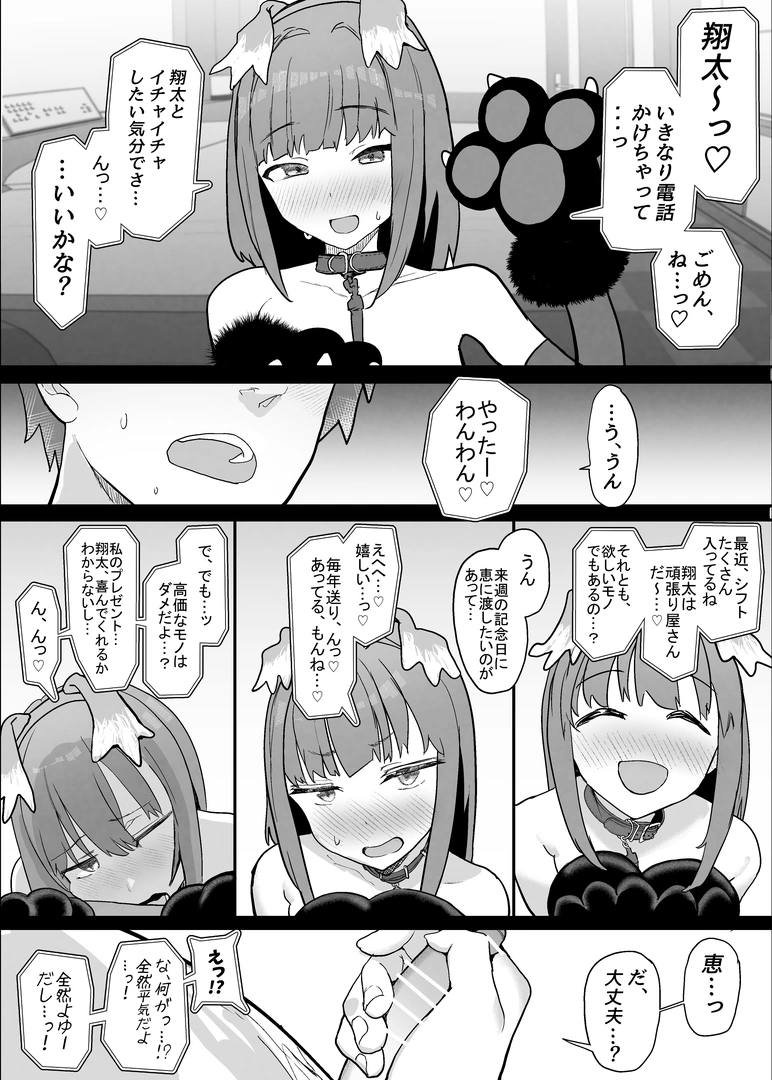 53