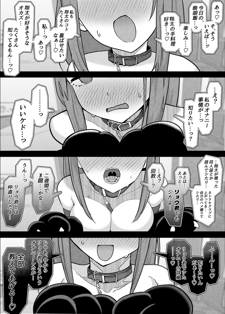 54