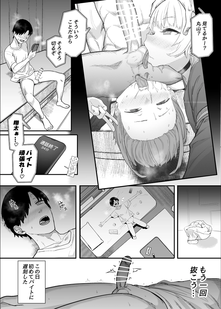 67