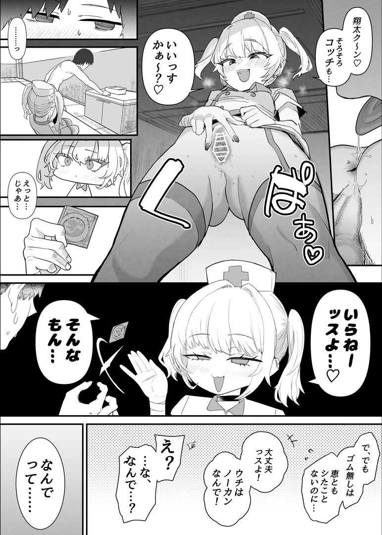 87