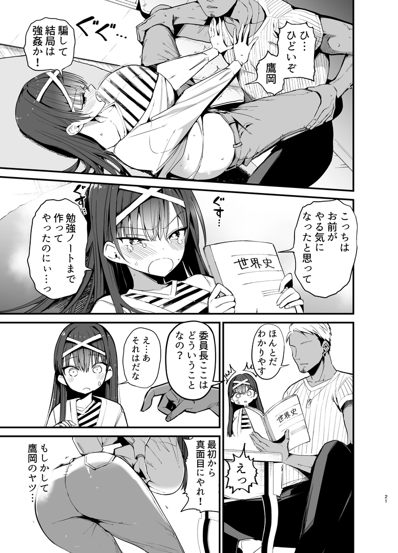 19