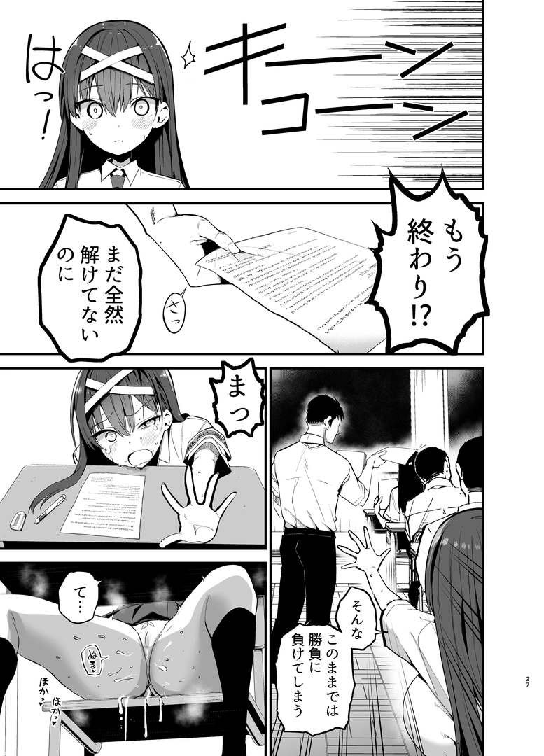 25