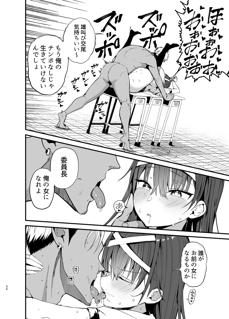 32