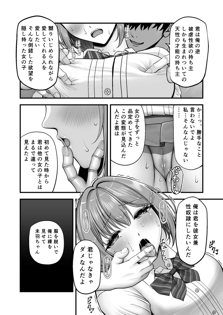 26