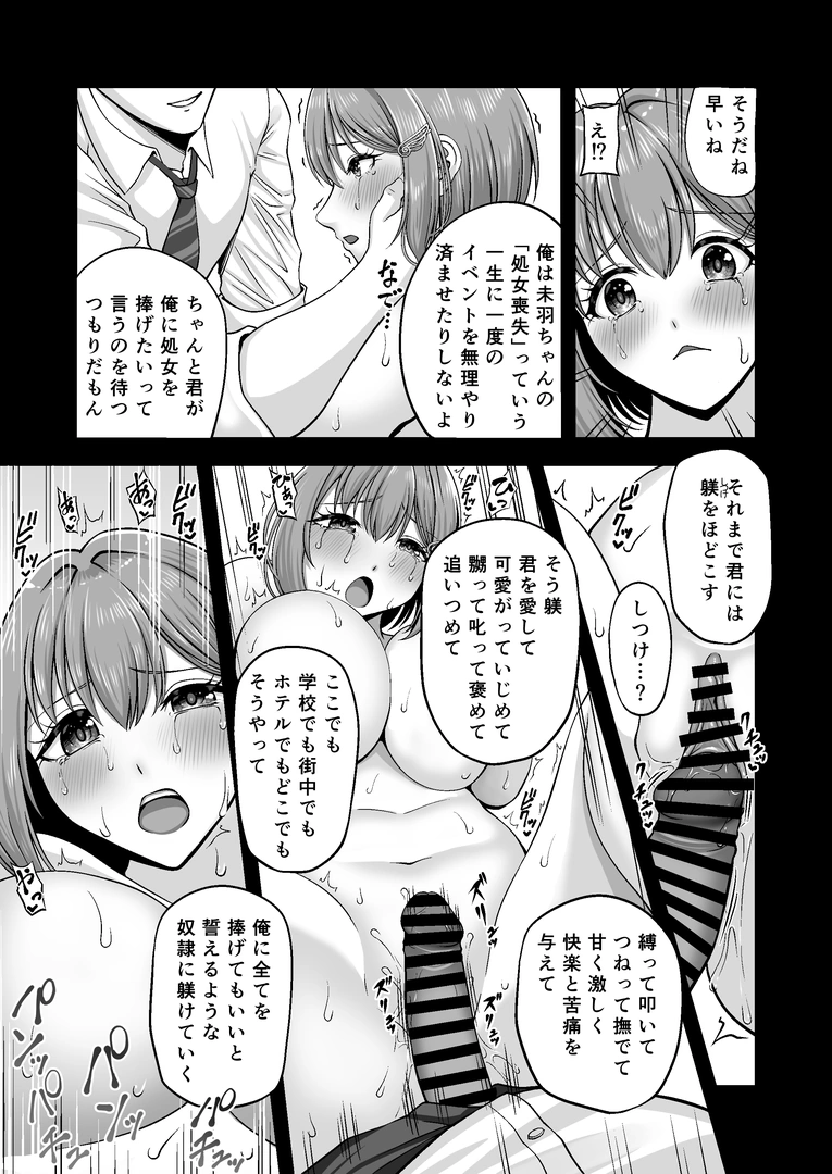 32