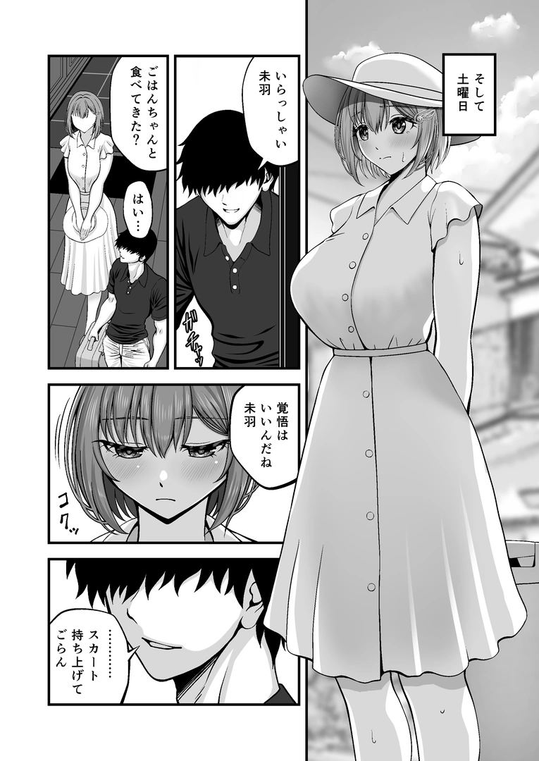 52