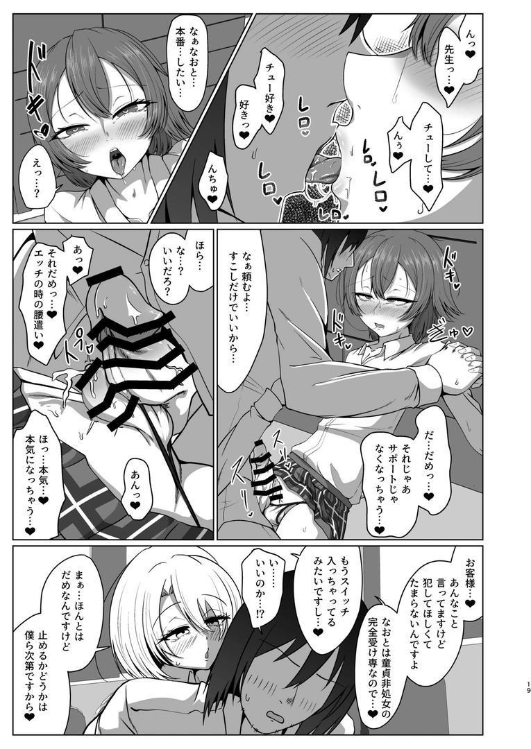 18