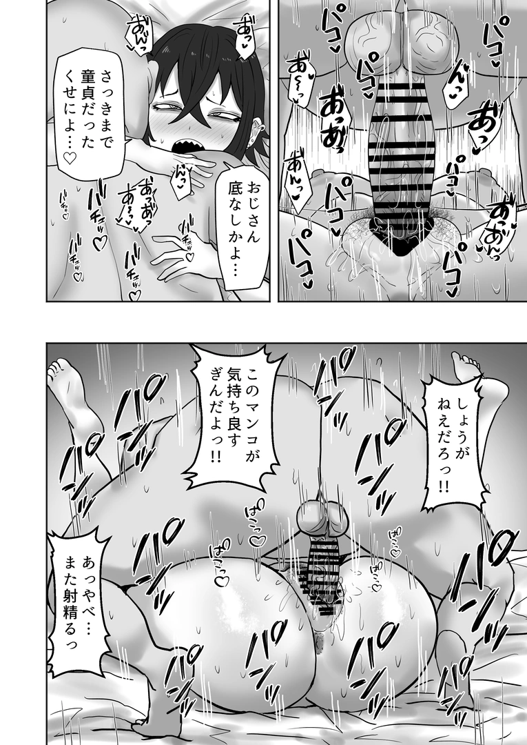 26