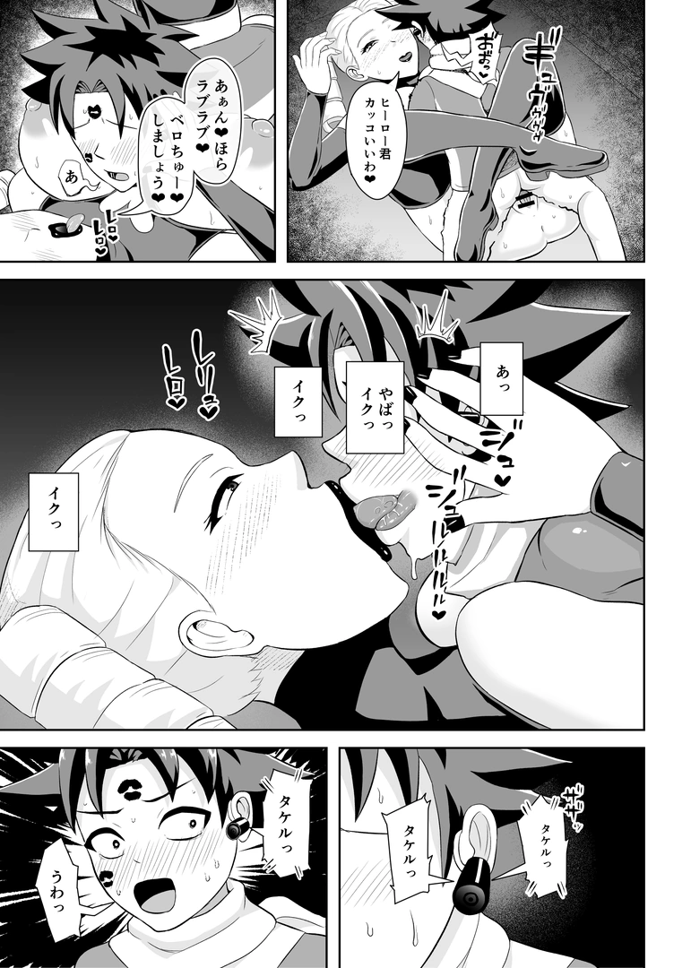23