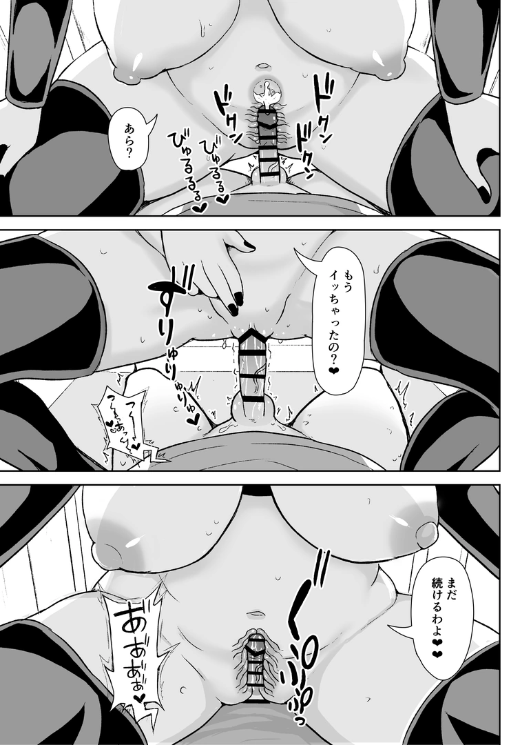 33