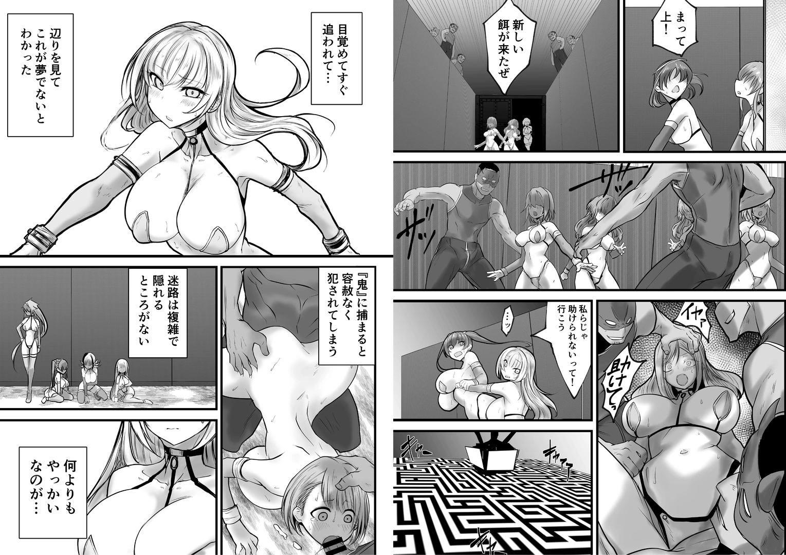 43