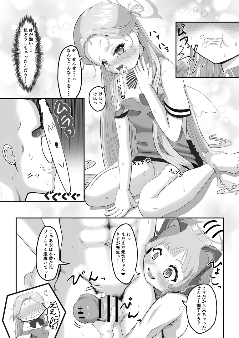 19