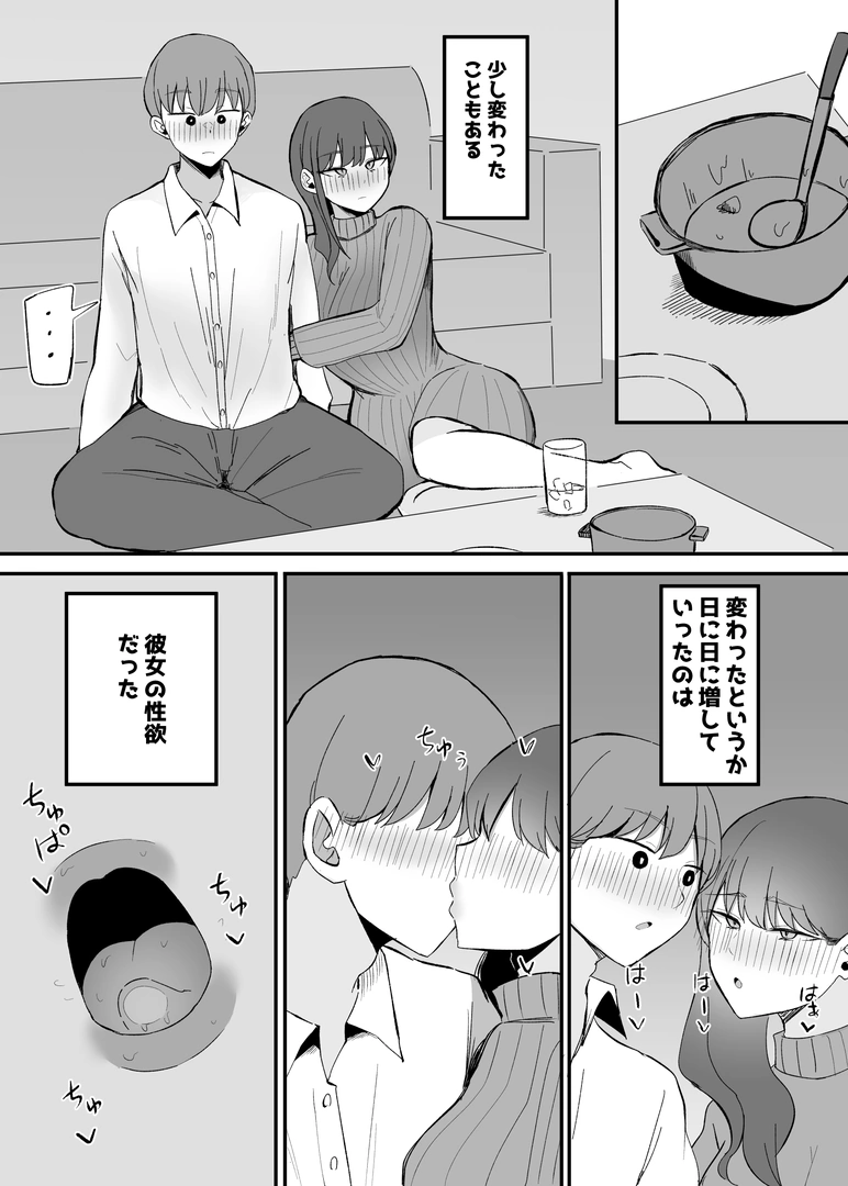 51