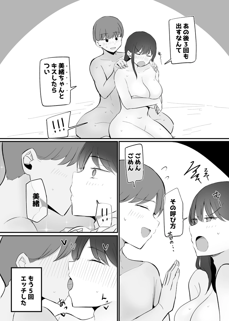 60