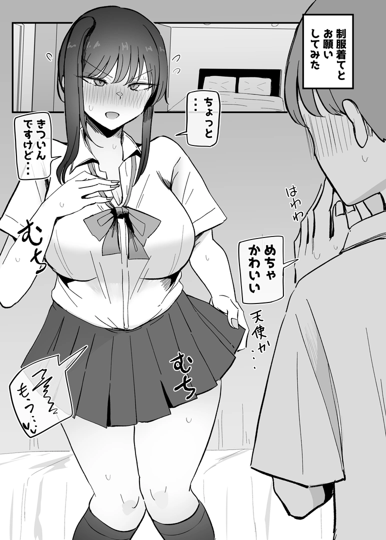 61