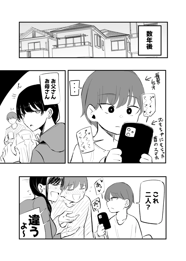 67