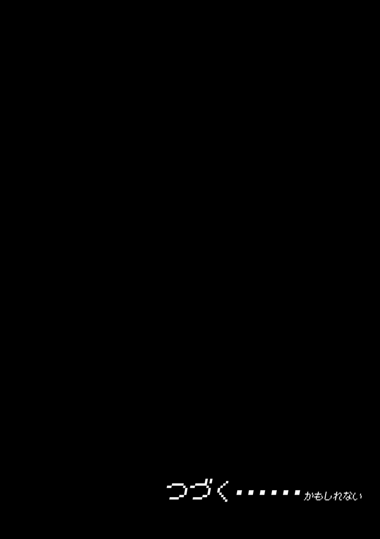 238