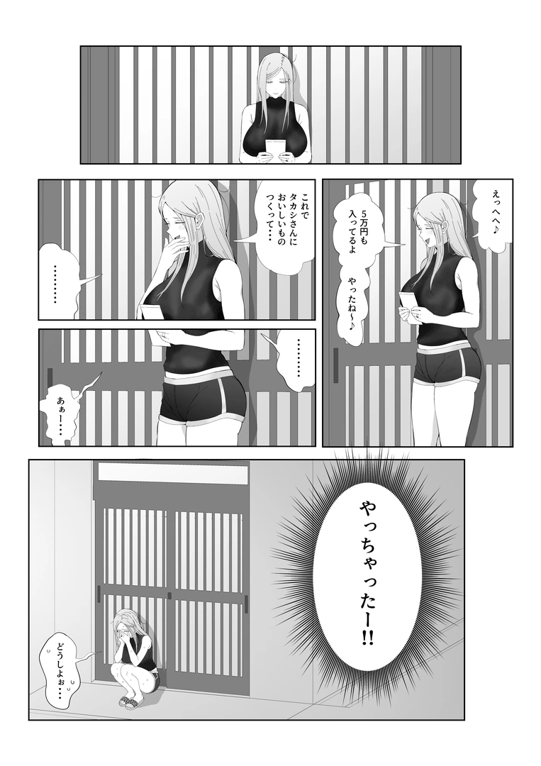 23