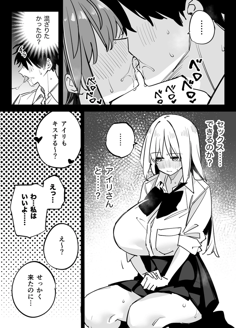 34