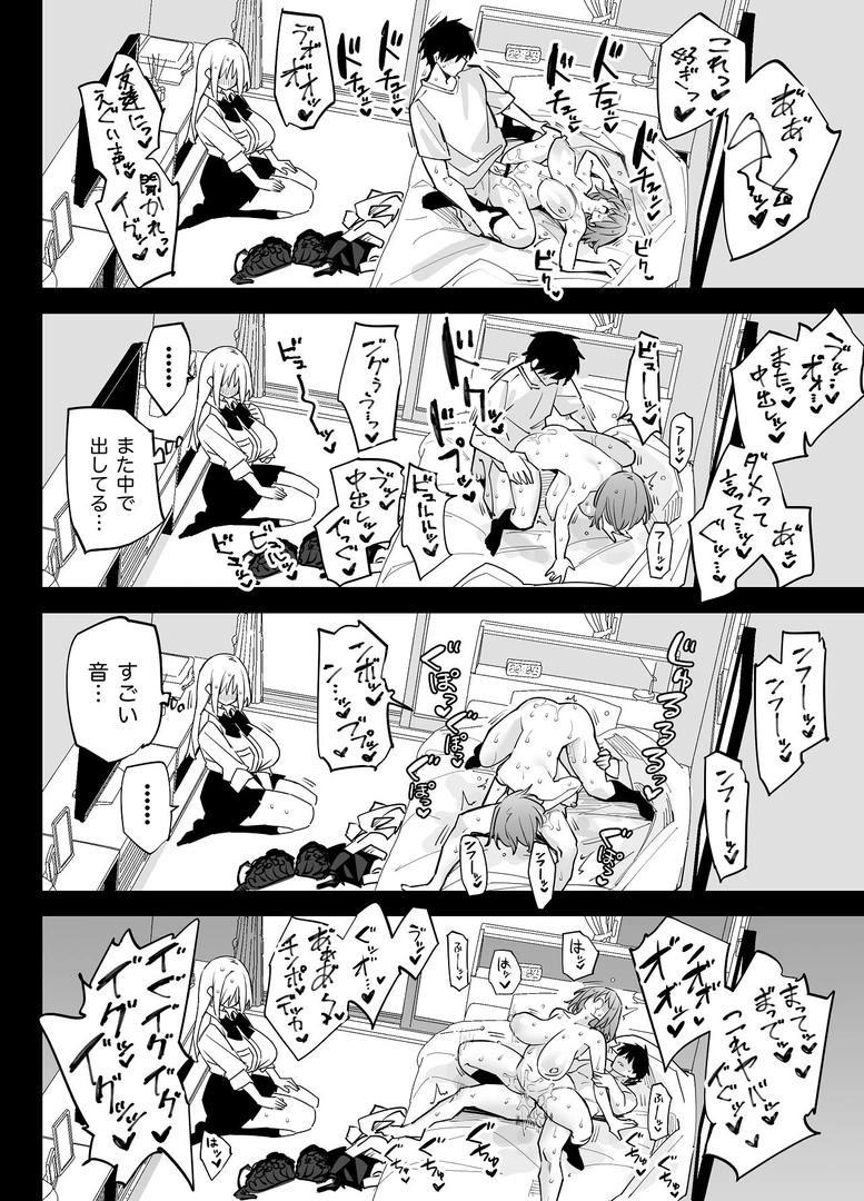 37