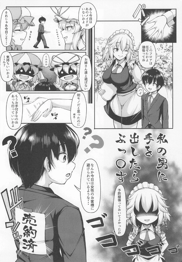 24