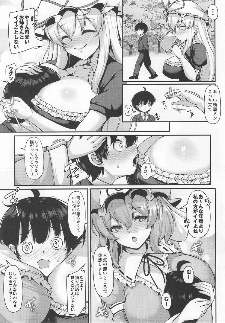 3
