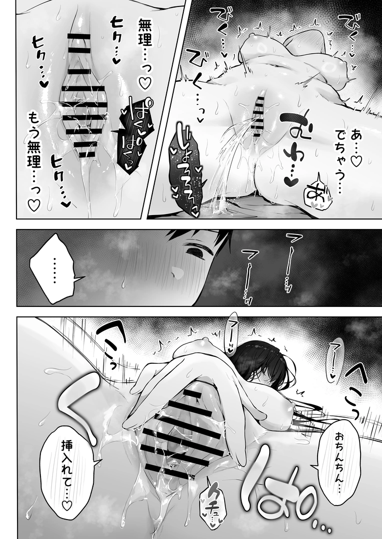 33