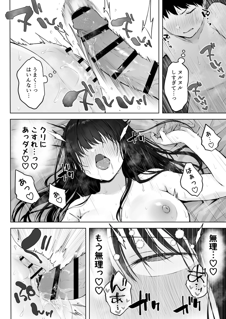 37