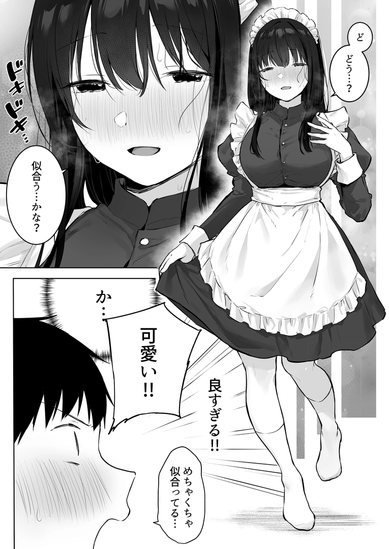 53