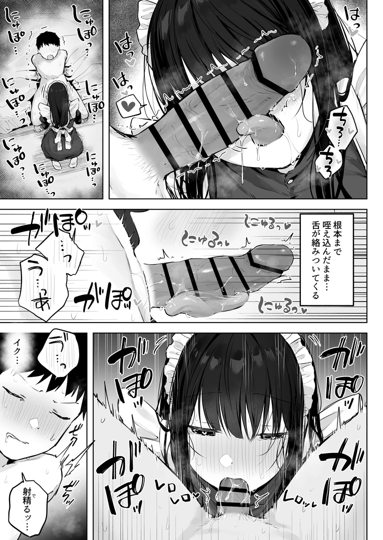 58