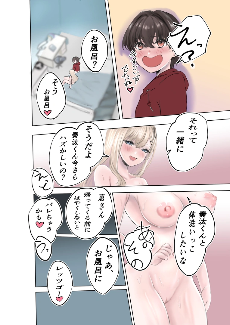 48