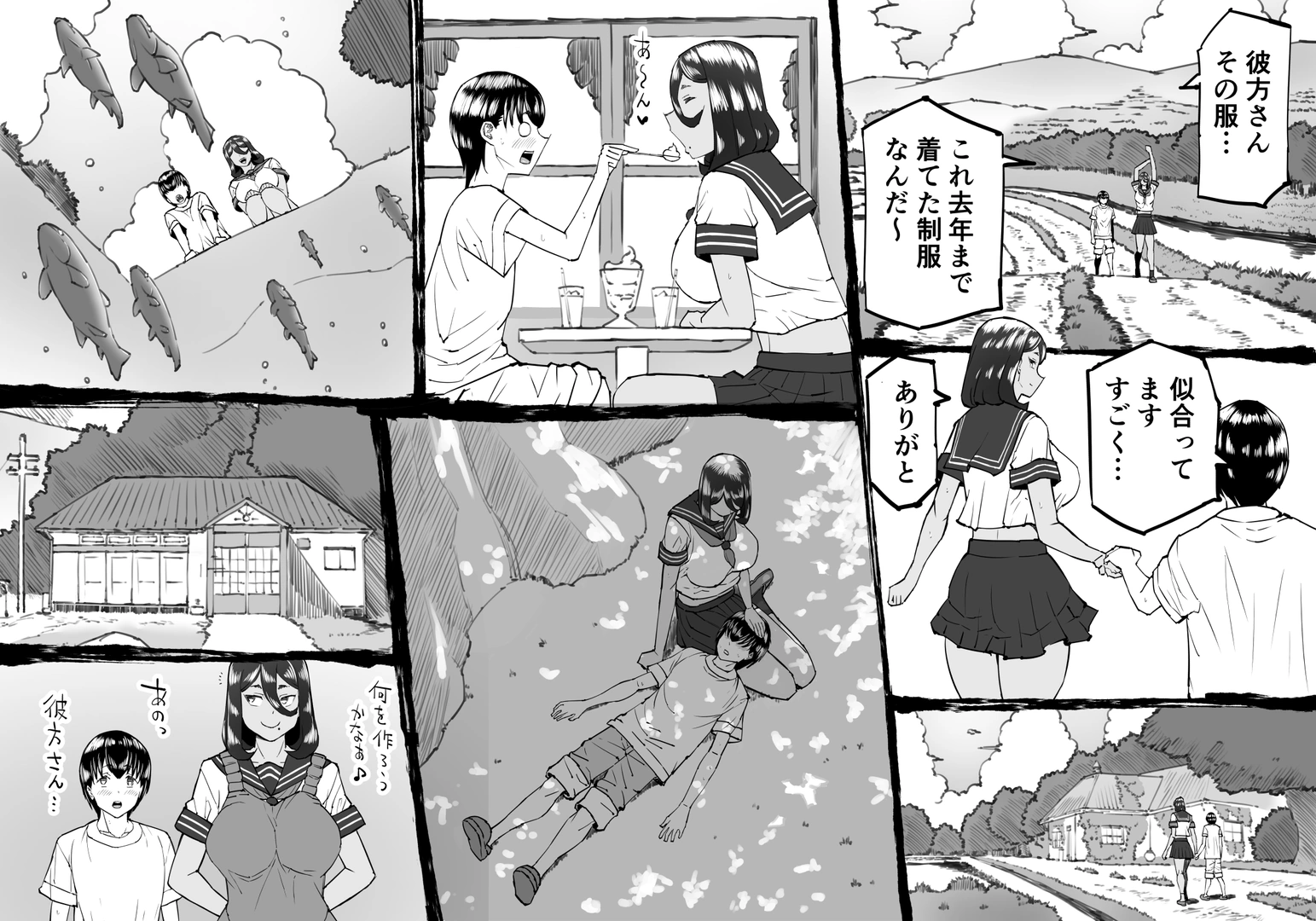 17