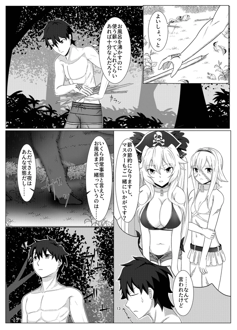 11