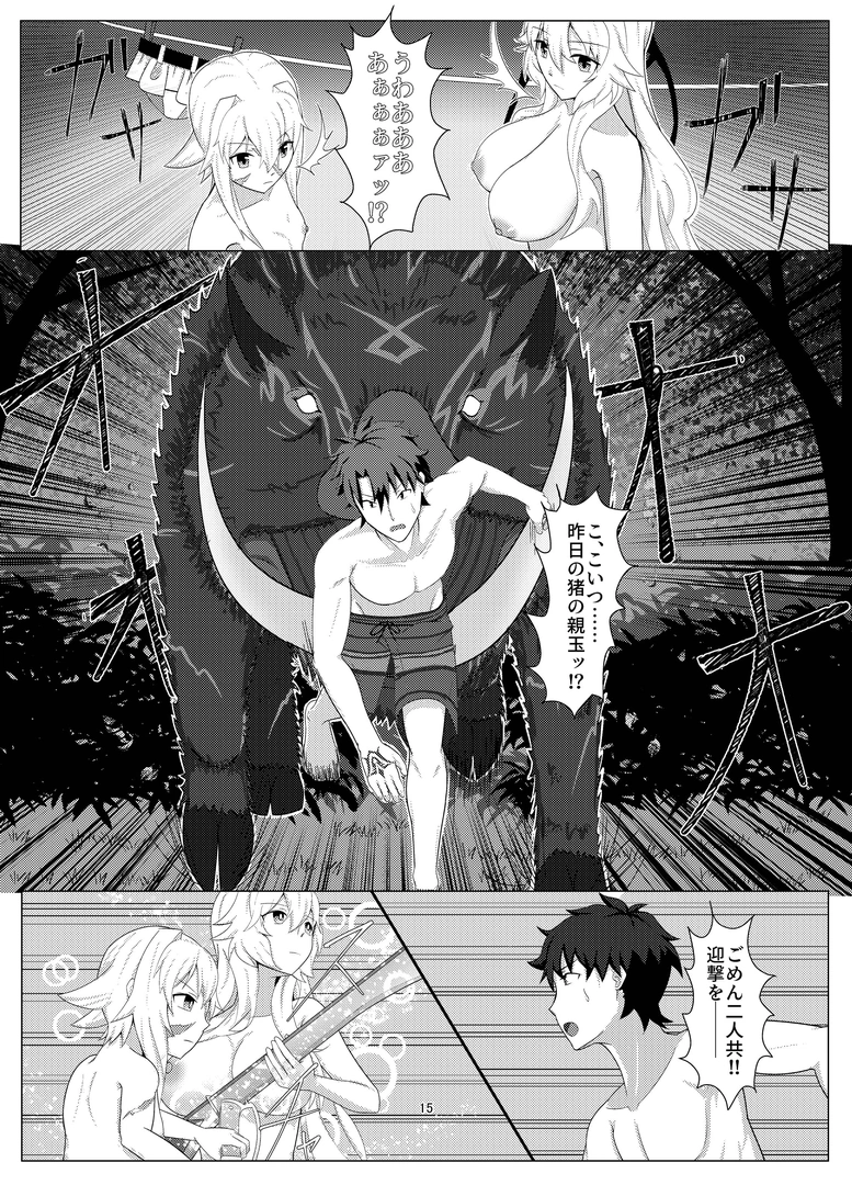 13