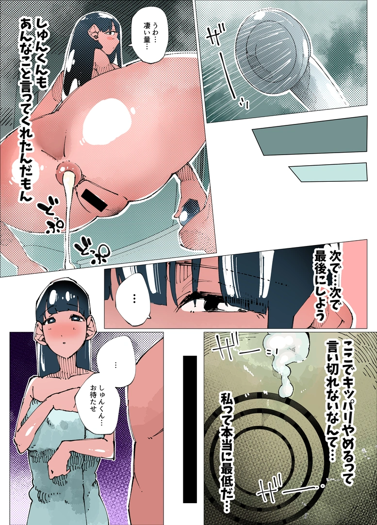 27