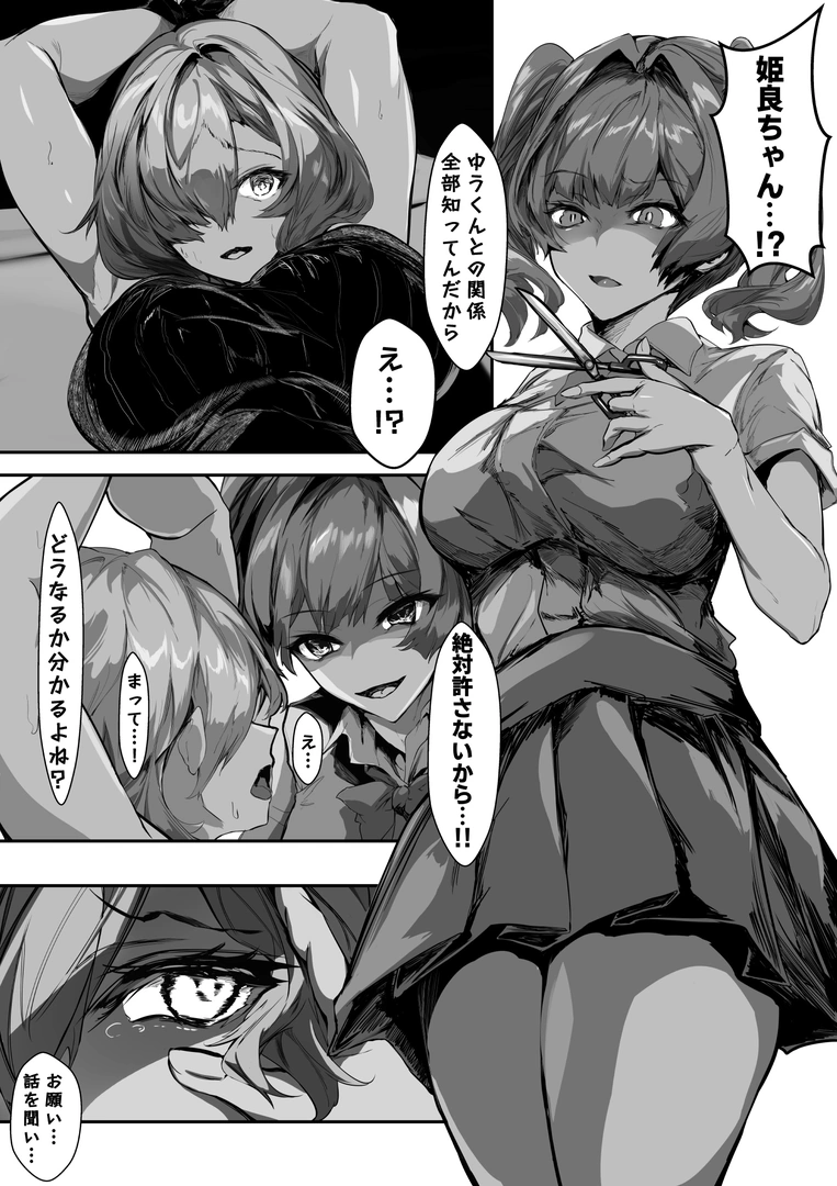26