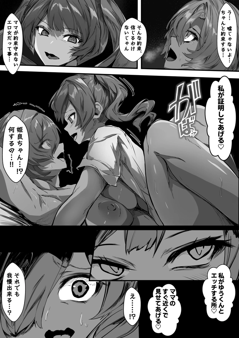 33