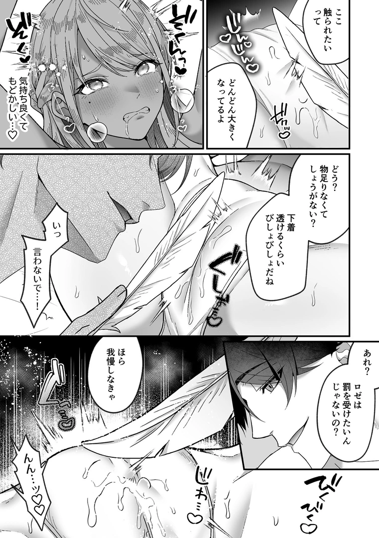 31