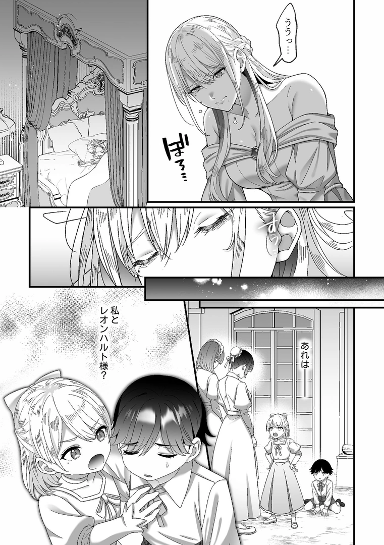 36