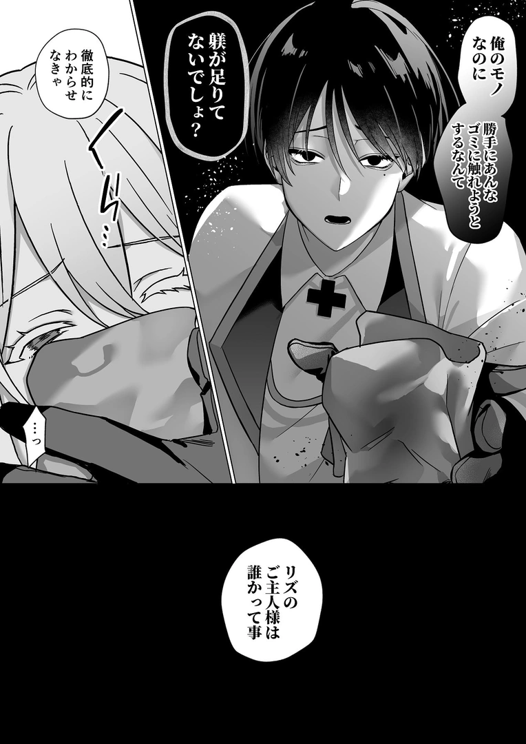 29